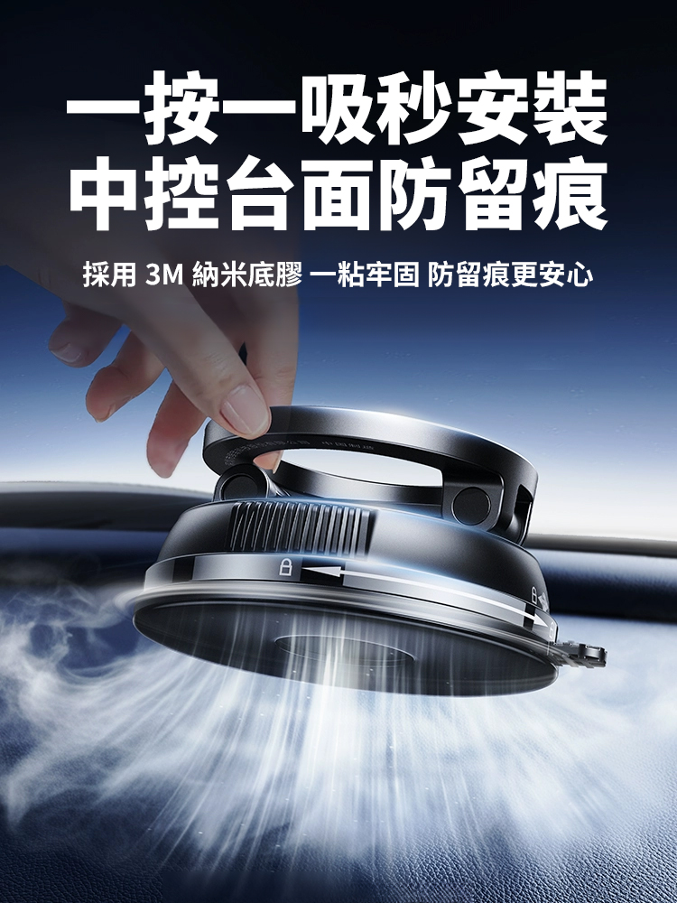 【萬向旋轉】新款強磁車載手機支架