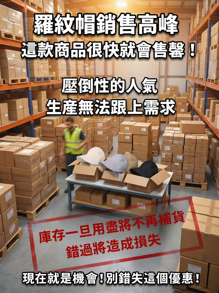 夏季防曬可紮馬尾鴨舌帽