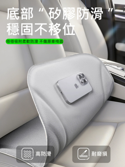 【四季通用】海藻纖維冰絲一體成型汽車車座墊