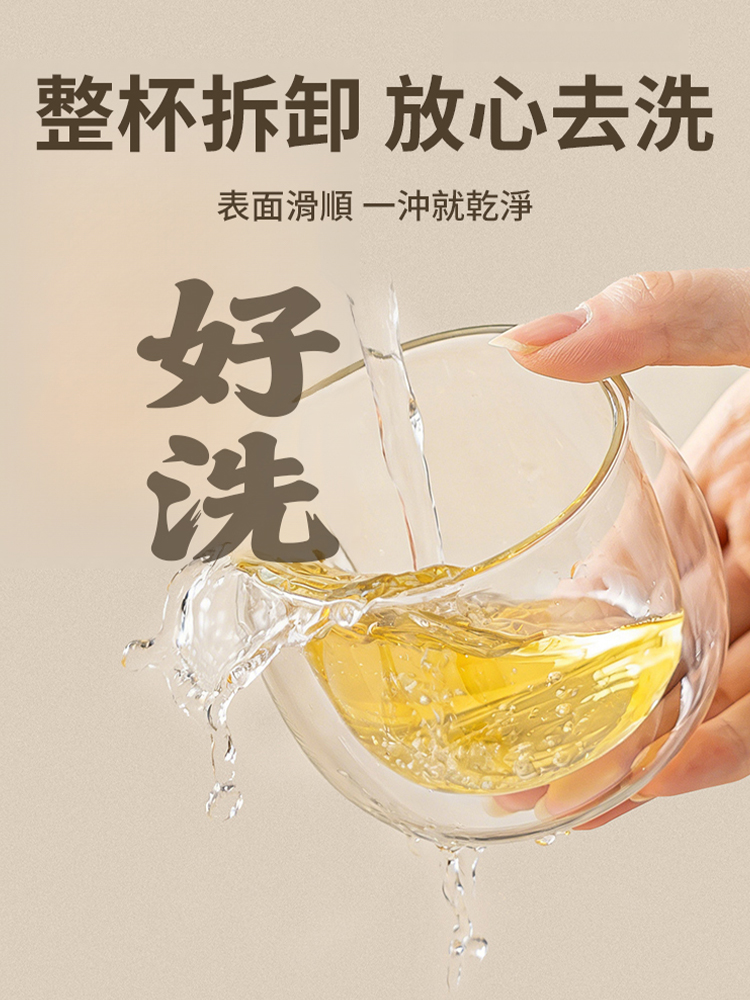 高硼矽玻璃泡茶杯