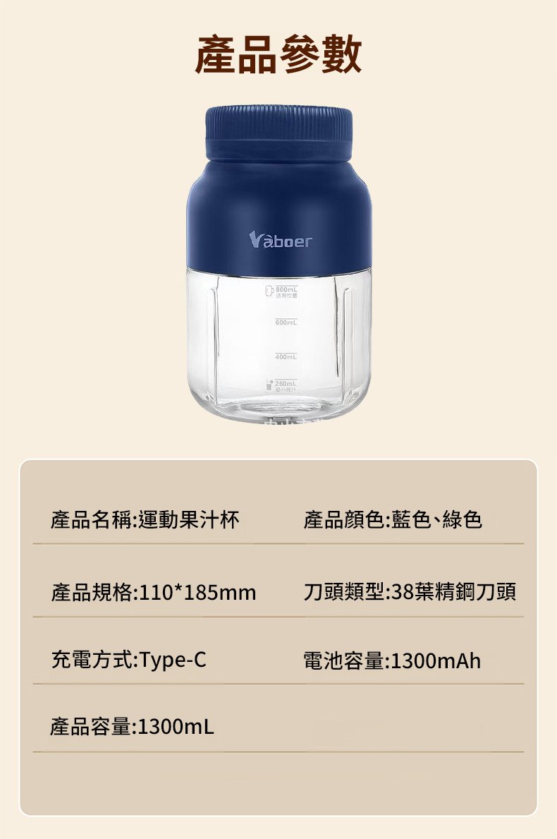 翻译件-SL-便携果蔬榨汁杯-1353222-系统_22.jpg
