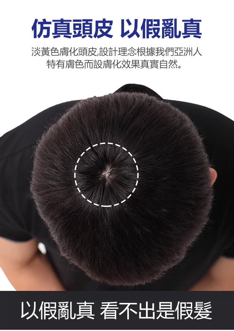 假发_22.jpg
