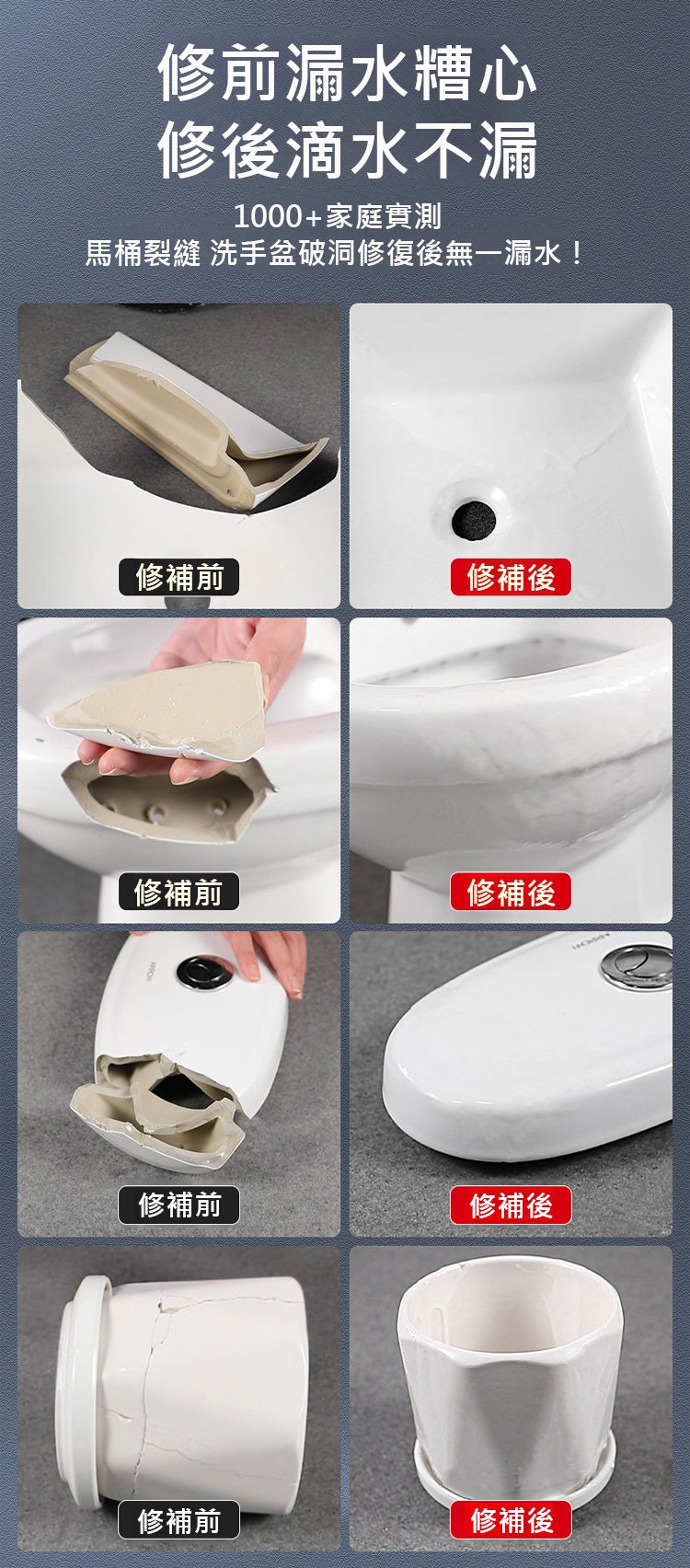 翻译件-HFH-超能补瓷膏-1349667-系统_14.jpg