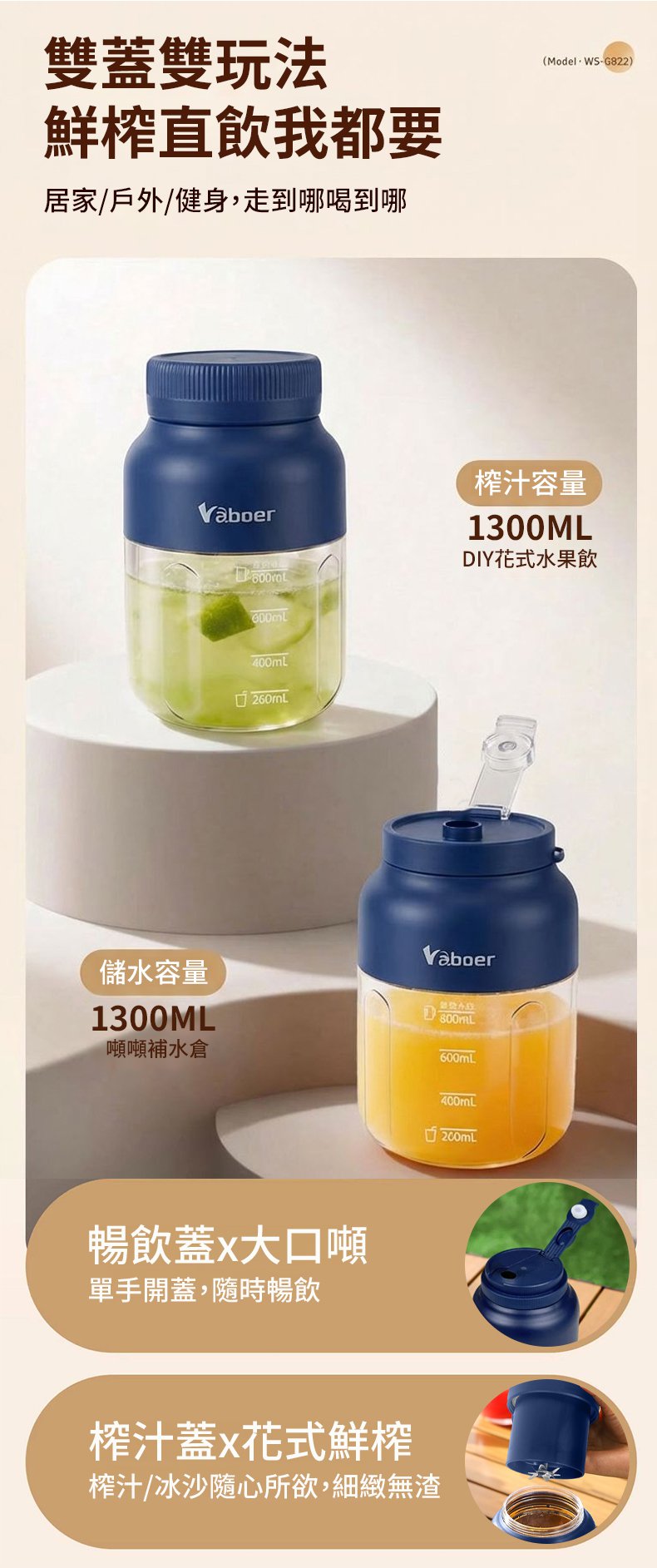 翻译件-SL-便携果蔬榨汁杯-1353222-系统_10.jpg