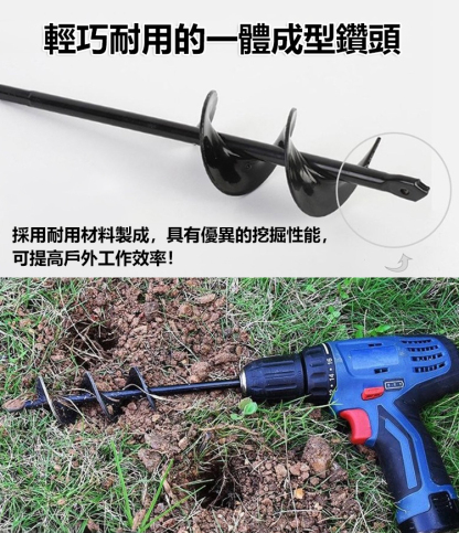 六角柄園林地鑽鑽頭