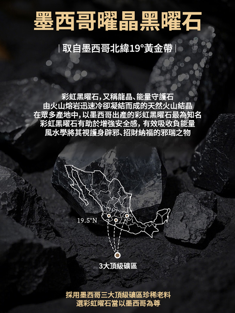 【有求必應】變色貔貅抱珠吊墜