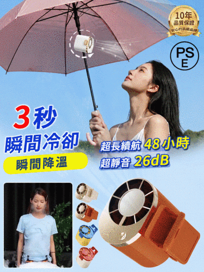 新款多巴胺掛腰迷你風扇