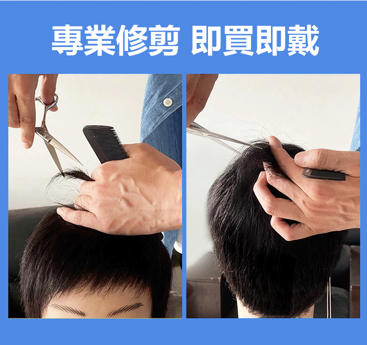 假发_11.jpg