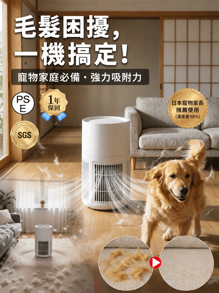 紫外線UV家用空氣清淨器