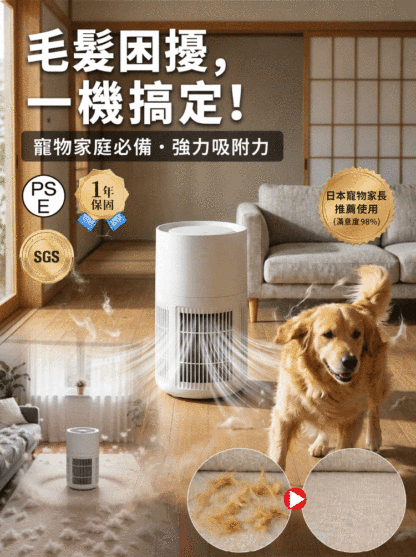 紫外線UV家用空氣清淨器