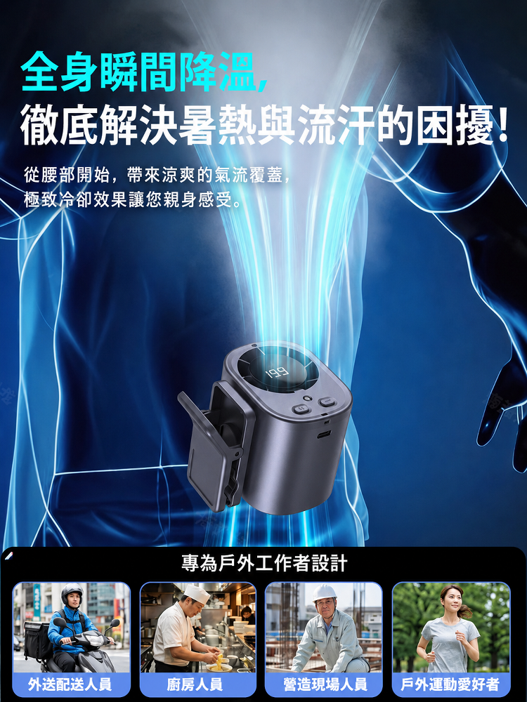 详情图14.png