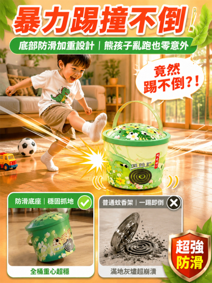 手工藝鐵蚊香桶