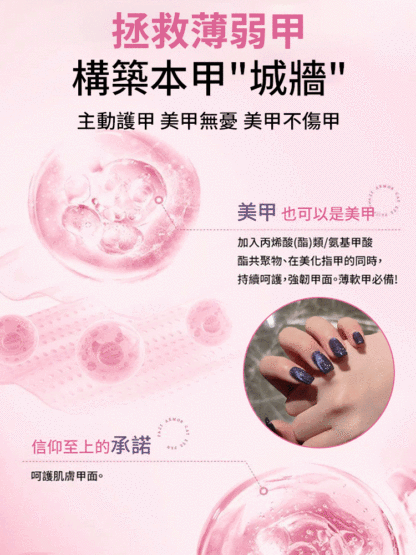 懶人3D貓眼美甲筆