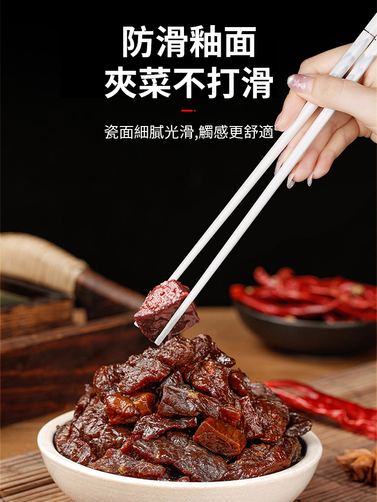 【怎麼摔都不壞】防黴抗菌陶瓷筷