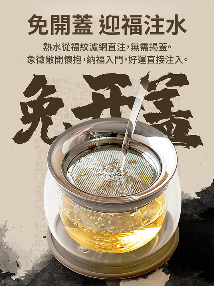 高硼矽玻璃泡茶杯
