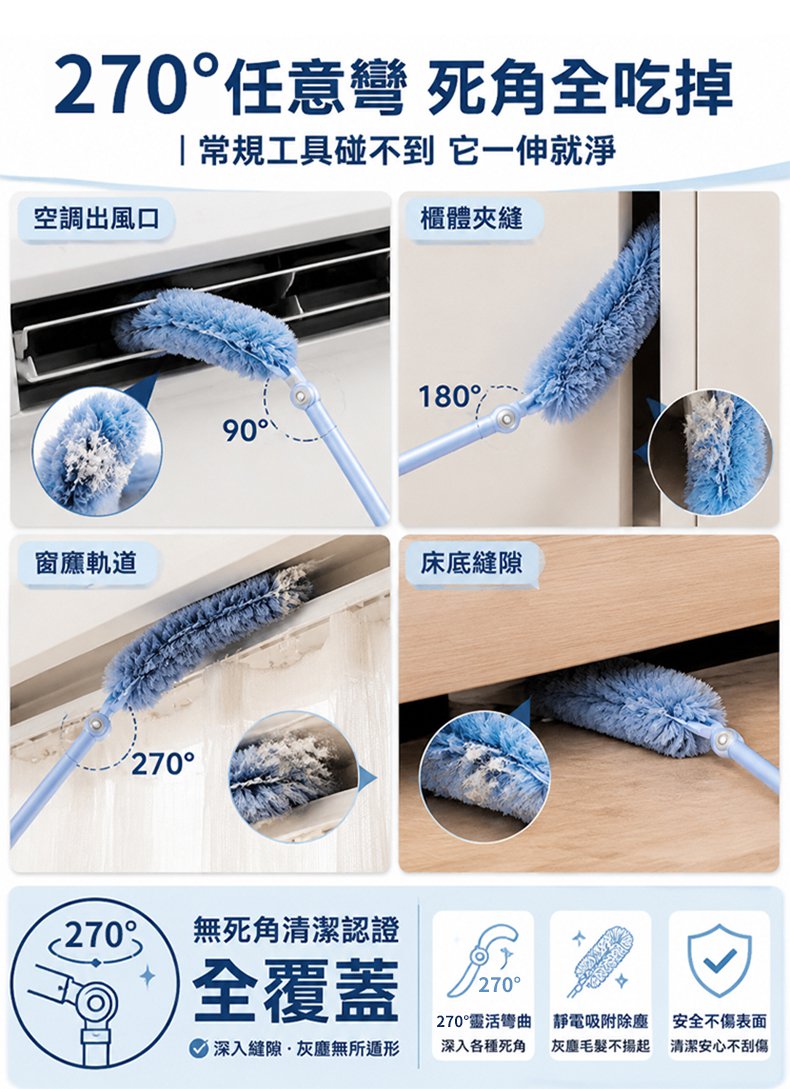 翻译件-SL-静电除尘掸-1358658-系统_09.jpg