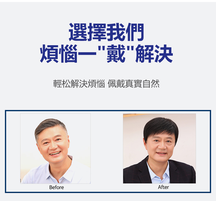 假发_09.jpg