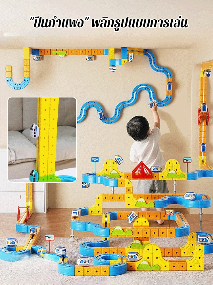 🎨ของเล่นแบบเปิดนี้🌀การประกอบอย่างอิสระเพิ่มความสดใหม่และสนุกสนานทุกครั้ง