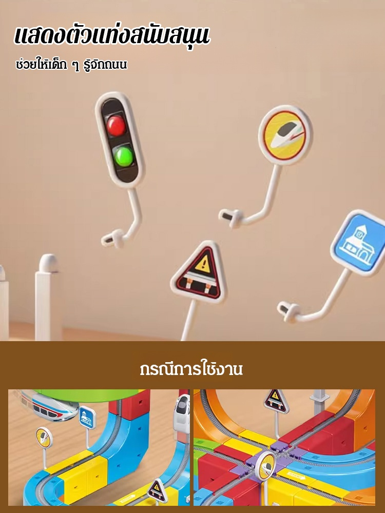 🎨ของเล่นแบบเปิดนี้🌀การประกอบอย่างอิสระเพิ่มความสดใหม่และสนุกสนานทุกครั้ง