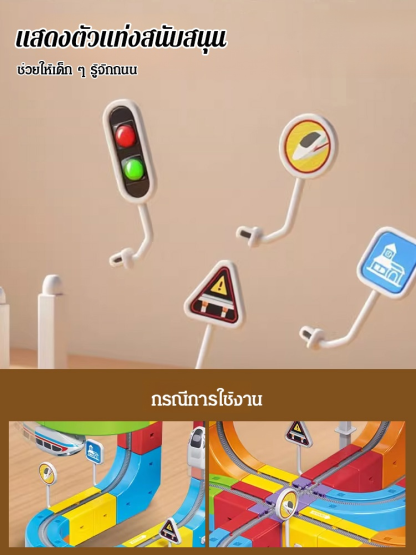 🎨ของเล่นแบบเปิดนี้🌀การประกอบอย่างอิสระเพิ่มความสดใหม่และสนุกสนานทุกครั้ง