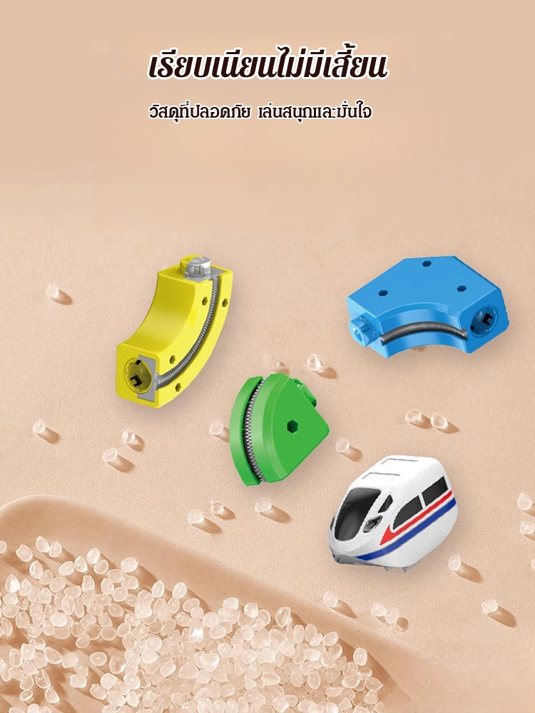 🎨ของเล่นแบบเปิดนี้🌀การประกอบอย่างอิสระเพิ่มความสดใหม่และสนุกสนานทุกครั้ง