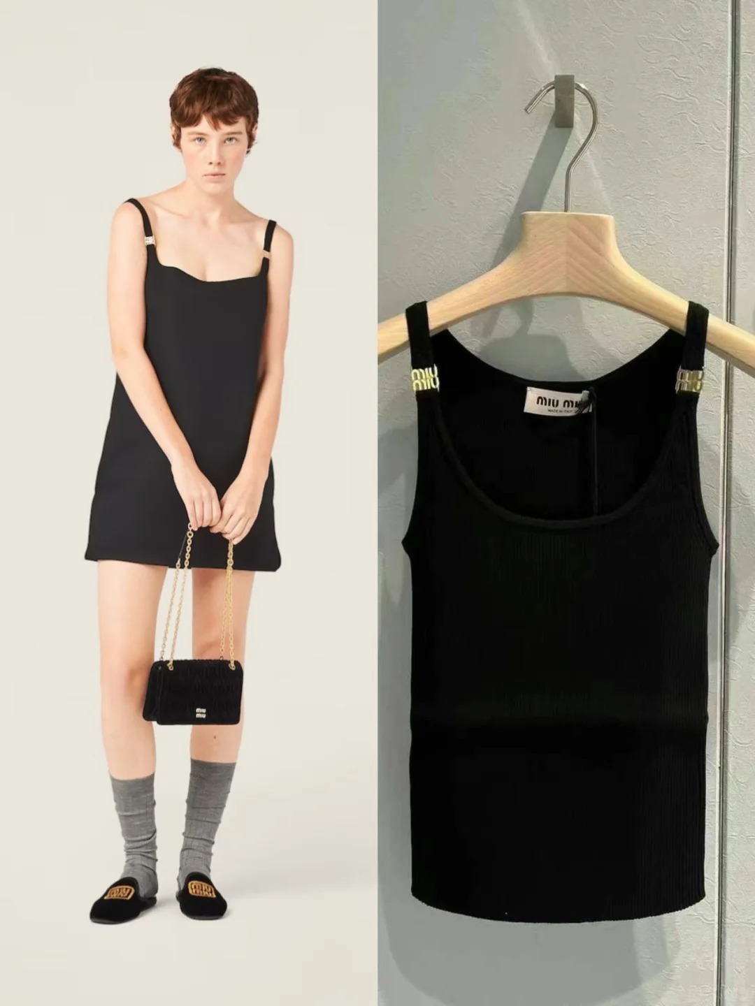 MIU Women's Knitted Vest