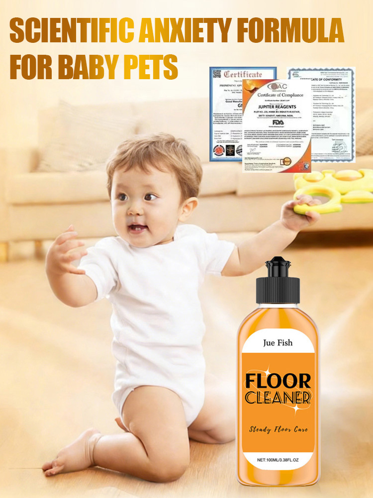 JUE FISH Floor Cleaner