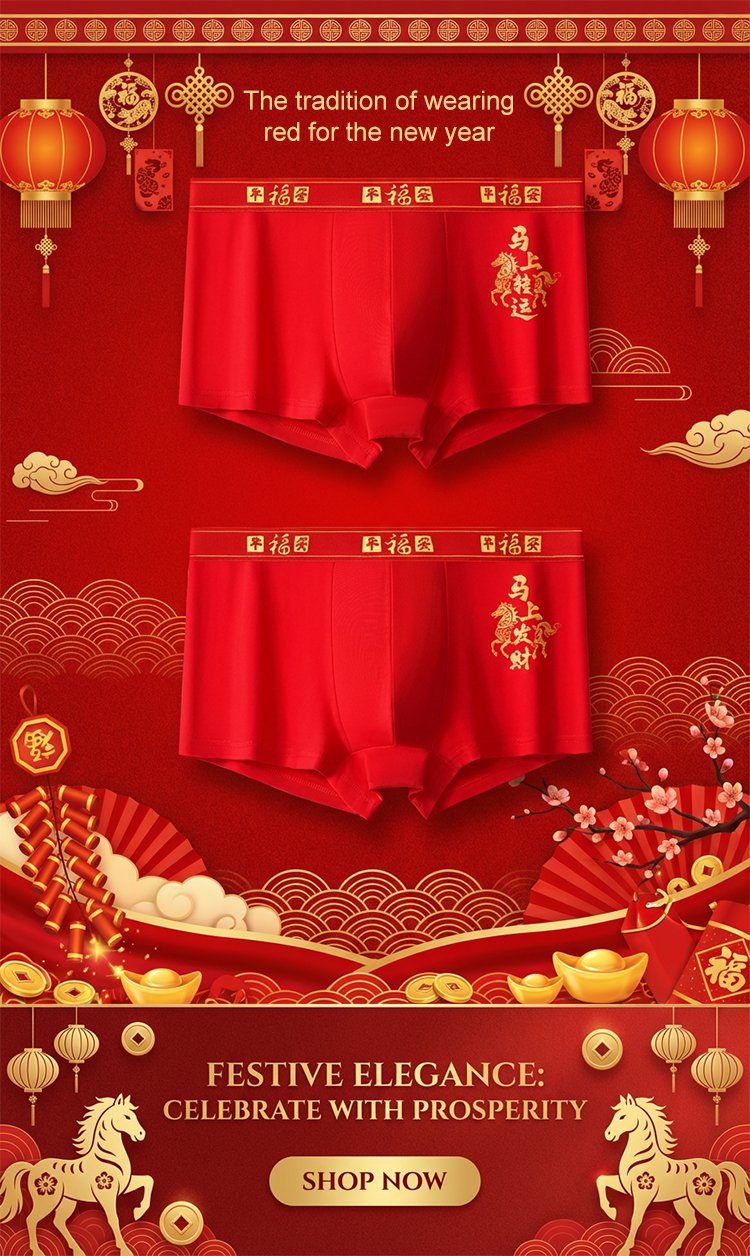 HFH-【马年必备】暴富透气红色男士平角内裤_07.jpg