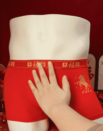 HFH-【马年必备】暴富透气红色男士平角内裤_05_01-1.gif