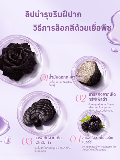 ลิปสติกชุ่มชื้นไม่ติดแก้วแห่งดินแดนลึกลับแห่งมนต์ดำ