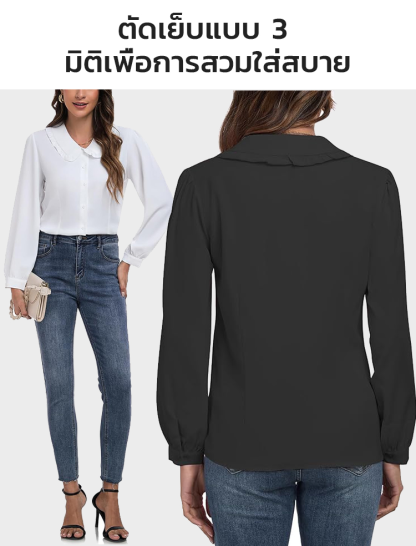 【💕ดูอ่อนเยาว์ลง 10 ปี!ไอเทมต้องมีในตู้เสื้อผ้า 】เสื้อคอบาบี้แขนยาว 