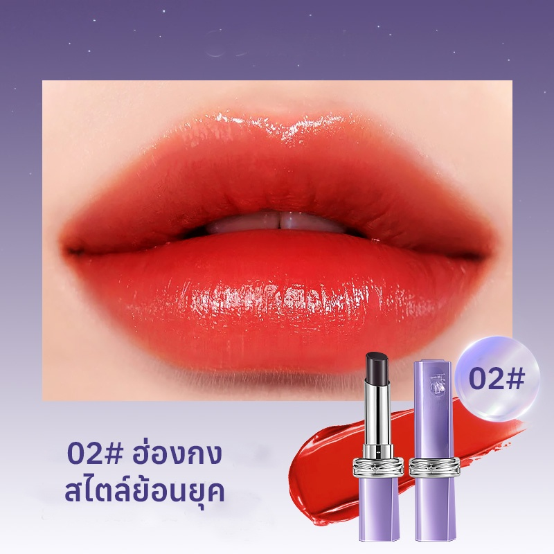 ลิปสติกชุ่มชื้นไม่ติดแก้วแห่งดินแดนลึกลับแห่งมนต์ดำ