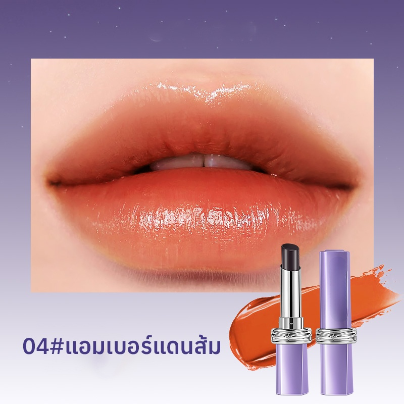 ลิปสติกชุ่มชื้นไม่ติดแก้วแห่งดินแดนลึกลับแห่งมนต์ดำ