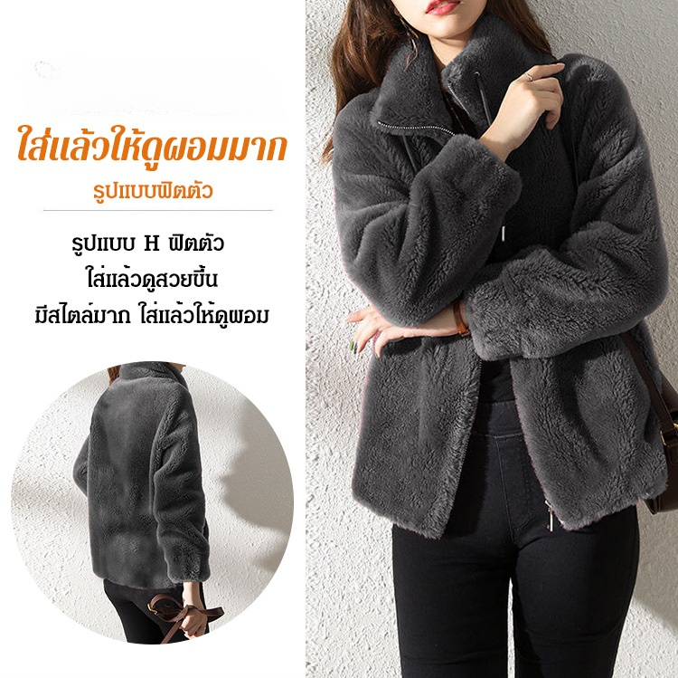 🖤 【เสื้อโค้ทขนแกะปะการัง】 ใช้ได้ทั้งชายและหญิง