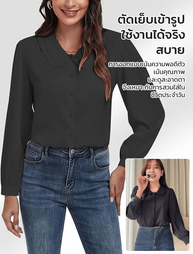 【💕ดูอ่อนเยาว์ลง 10 ปี!ไอเทมต้องมีในตู้เสื้อผ้า 】เสื้อคอบาบี้แขนยาว 