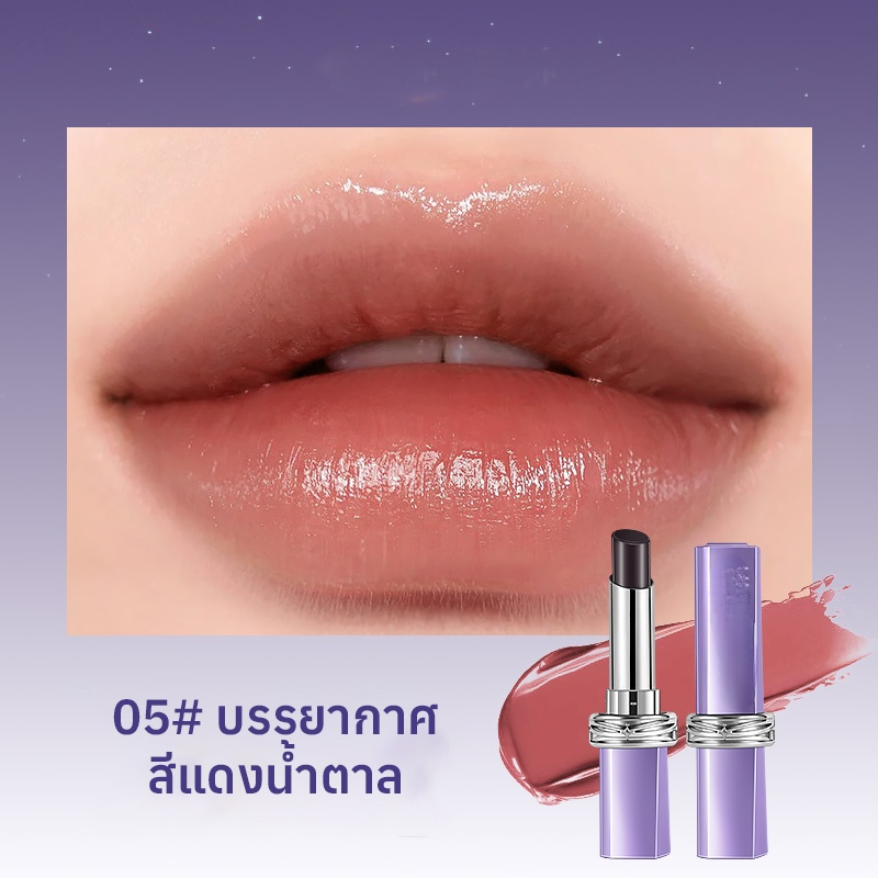 ลิปสติกชุ่มชื้นไม่ติดแก้วแห่งดินแดนลึกลับแห่งมนต์ดำ