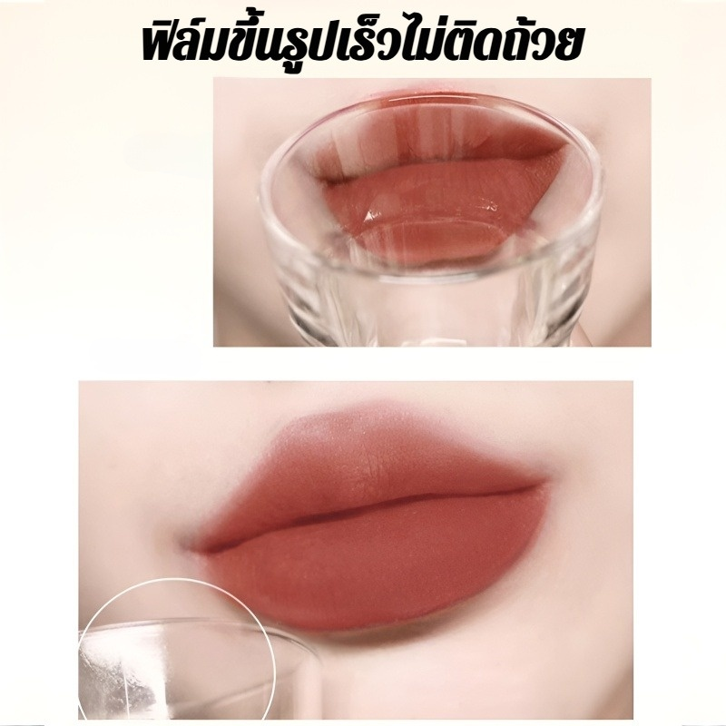 【น้ำไม่ติดแก้วและไม่ซีดจาง】ลิปไลเนอร์เนื้อแมทท์นุ่มละมุนแบบ 2 หัว
