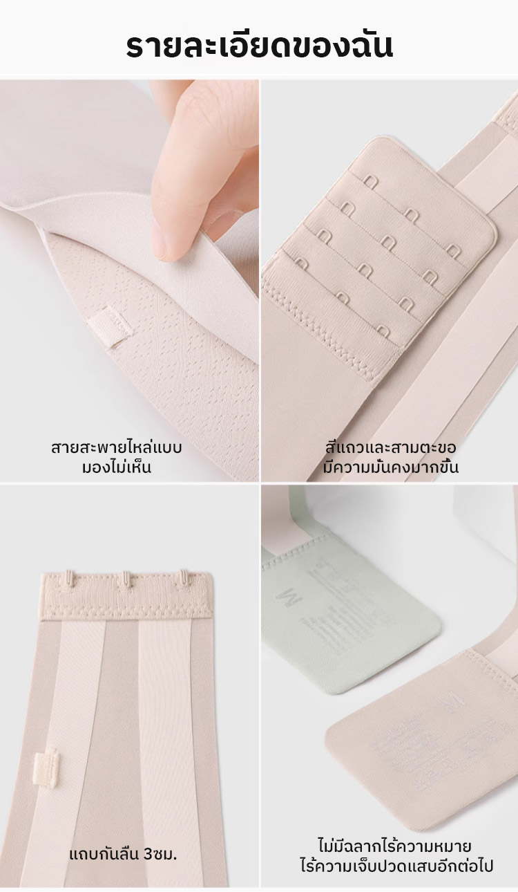 【เกาะอกสุดชิค】เสื้อชั้นในไร้สายสำหรับผู้หญิงใส่ออกนอกบ้าน