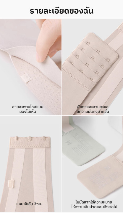 【เกาะอกสุดชิค】เสื้อชั้นในไร้สายสำหรับผู้หญิงใส่ออกนอกบ้าน