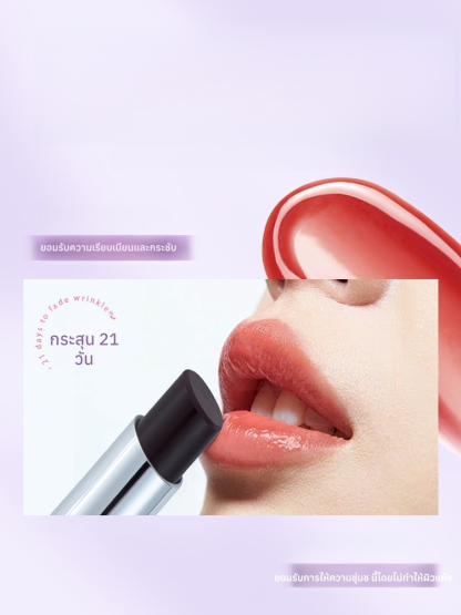 ลิปสติกชุ่มชื้นไม่ติดแก้วแห่งดินแดนลึกลับแห่งมนต์ดำ