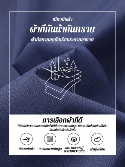 【✨💖ยูนิเซ็กส์ มีหลายไซส์หลายสีให้เลือก】เสื้อใส่กันลมกันแดด