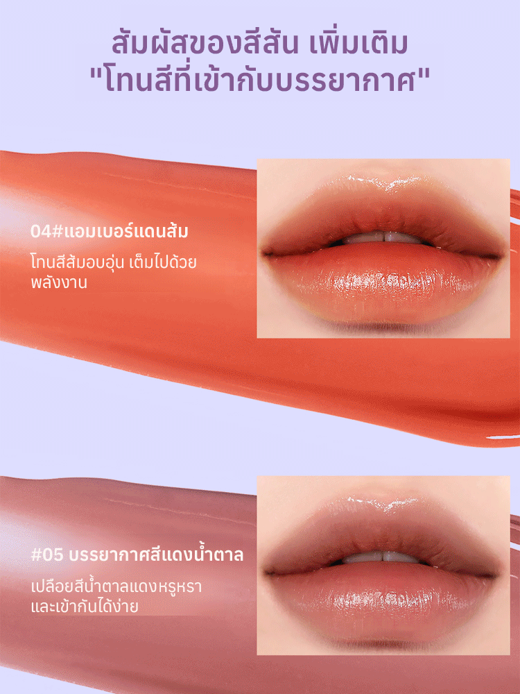 ลิปสติกชุ่มชื้นไม่ติดแก้วแห่งดินแดนลึกลับแห่งมนต์ดำ