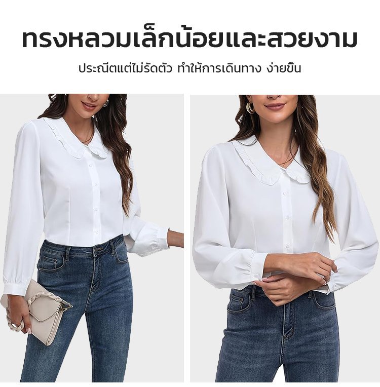 【💕ดูอ่อนเยาว์ลง 10 ปี!ไอเทมต้องมีในตู้เสื้อผ้า 】เสื้อคอบาบี้แขนยาว 