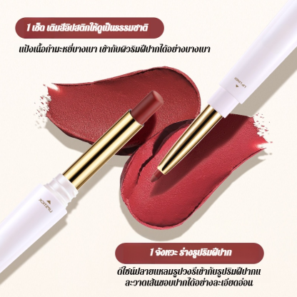 【น้ำไม่ติดแก้วและไม่ซีดจาง】ลิปไลเนอร์เนื้อแมทท์นุ่มละมุนแบบ 2 หัว