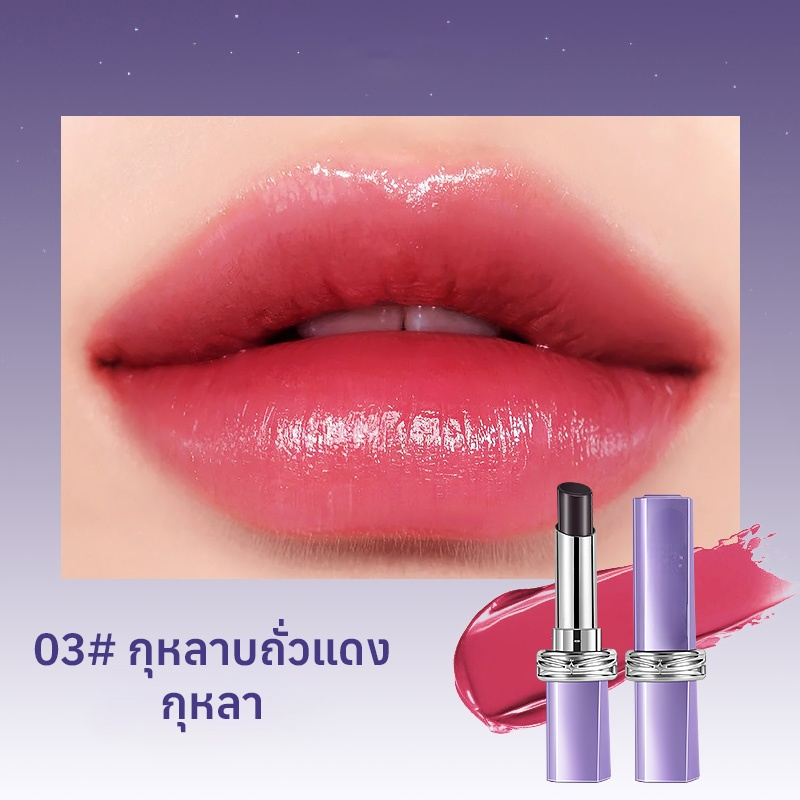ลิปสติกชุ่มชื้นไม่ติดแก้วแห่งดินแดนลึกลับแห่งมนต์ดำ