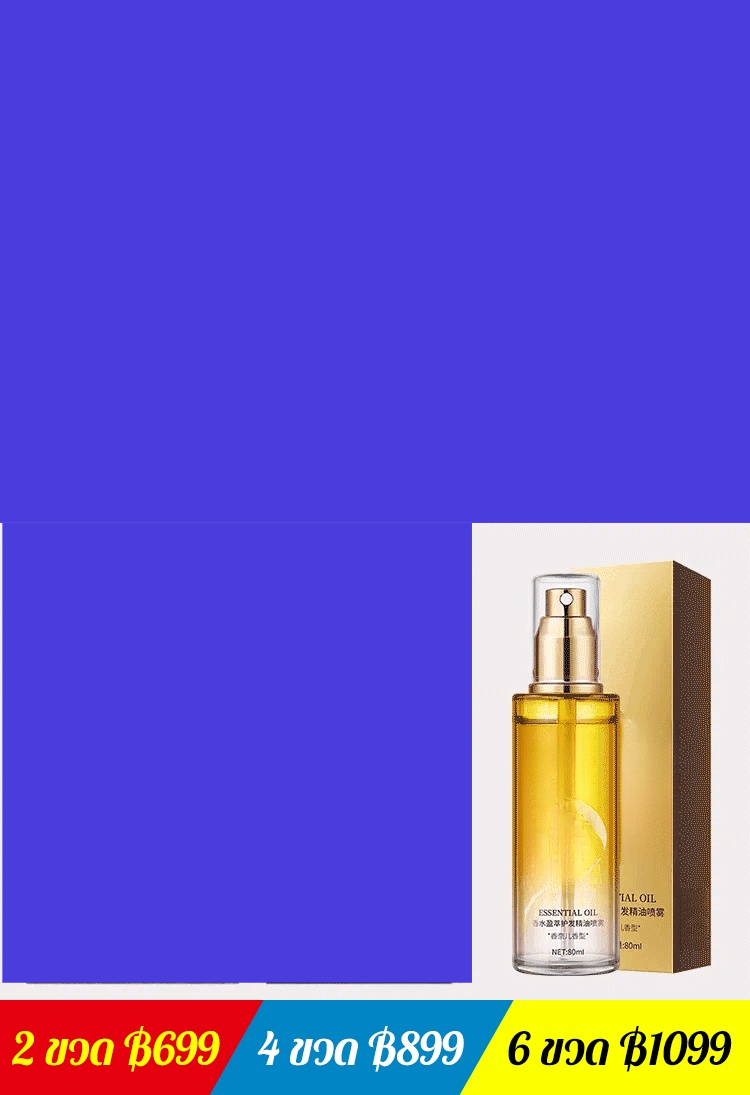 💫【1 สเปรย์เพื่อผมเรียบลื่นทันทีและบอกลาผมชี้ฟู】น้ำมันดูแลเส้นผมที่มีกลิ่นหอม
