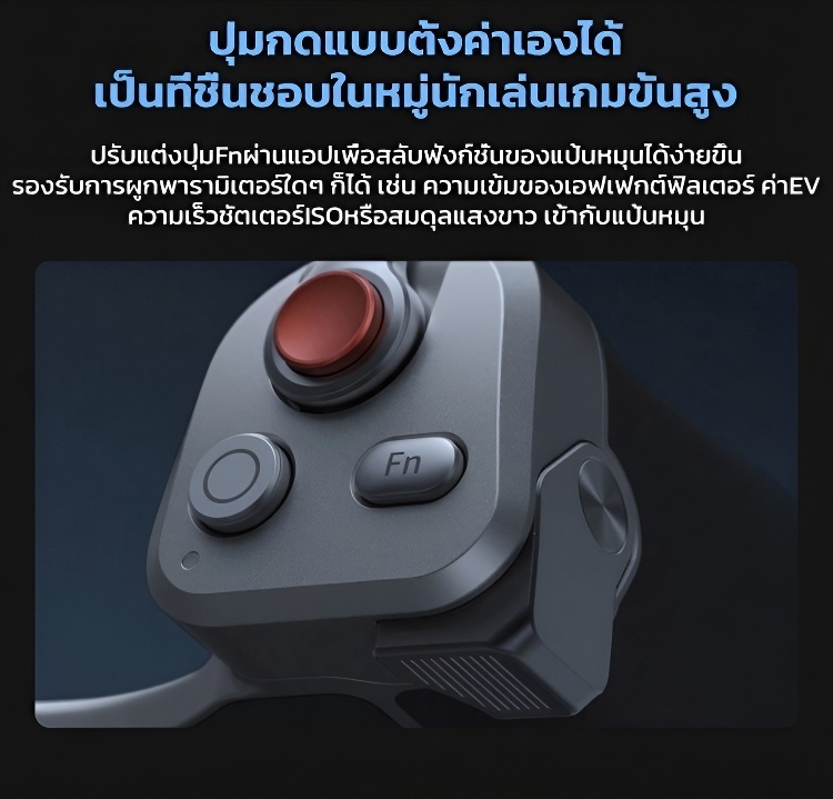 แถมไฟเสริม ที่จับกล้องแม่เหล็กสำหรับมือถือพร้อมซูมไร้ขีดจำกัด