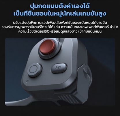 แถมไฟเสริม ที่จับกล้องแม่เหล็กสำหรับมือถือพร้อมซูมไร้ขีดจำกัด