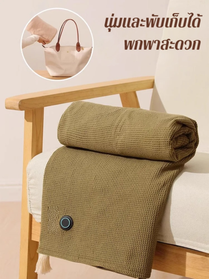 【การจับเวลาอัจฉริยะ ป้องกันความร้อนสูงเกินไป】ผ้าห่มอุ่นแบบกราฟีนทำความร้อน