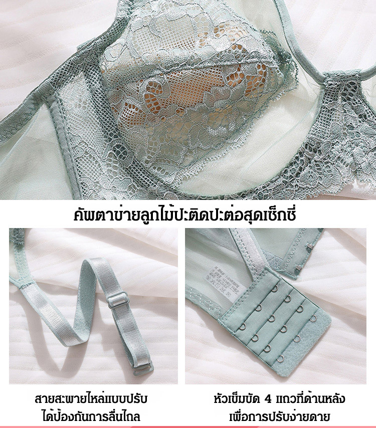 【เสริมความหญิงและมั่นใจ】บราลูกไม้เนื้อบางเบา ระบายอากาศได้ดี